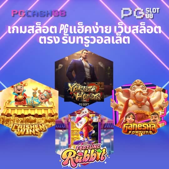 ผลบอลไทยสด